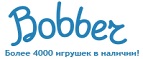 300 рублей в подарок на телефон при покупке куклы Barbie! - Камень-Рыболов